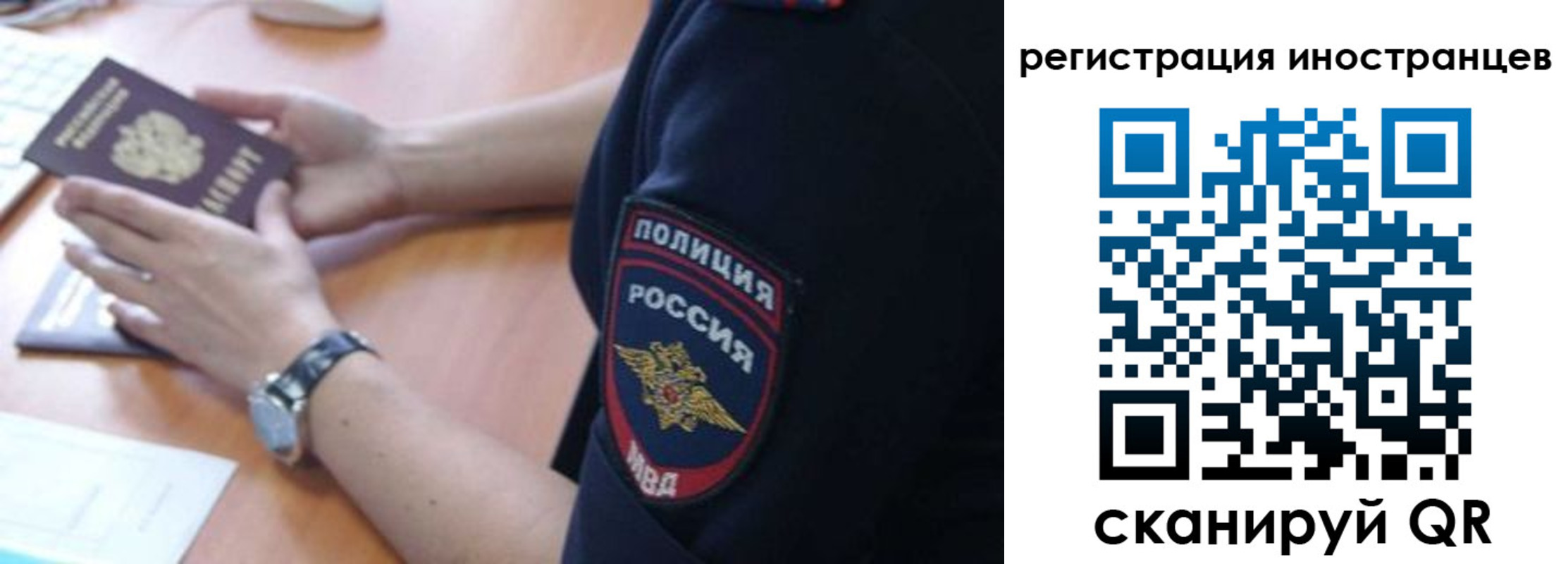 временная регистрация гарантия в Ленске